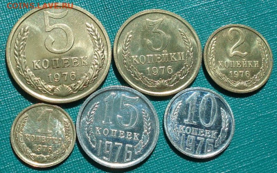 1,2,3,5,10,15 копеек 1976 UNC СССР 21.05.2025 в 22.10 по МСК - DSC06527.JPG