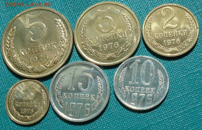 1,2,3,5,10,15 копеек 1976 UNC СССР 21.05.2025 в 22.10 по МСК - DSC06525.JPG