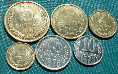 1,2,3,5,10,15 копеек 1976 UNC СССР 21.05.2025 в 22.10 по МСК - DSC06520.JPG
