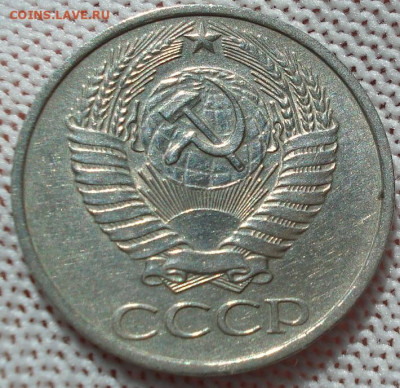 50 копеек 1976 СССР 21.05.2025 в 22.10 по МСК - DSC06303.JPG