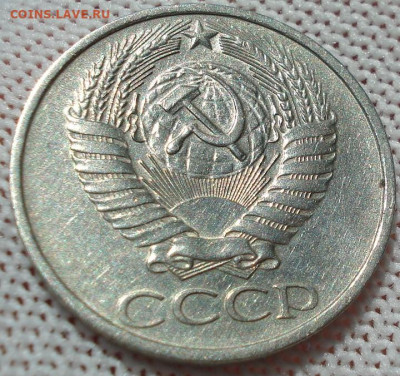50 копеек 1976 СССР 21.05.2025 в 22.10 по МСК - DSC06302.JPG