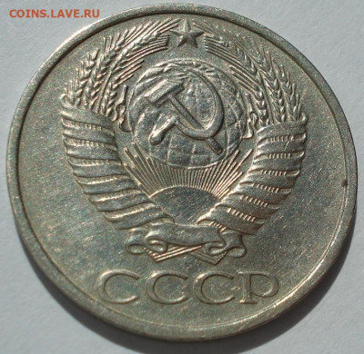 50 копеек 1976 СССР 21.05.2025 в 22.10 по МСК - DSC06305.JPG