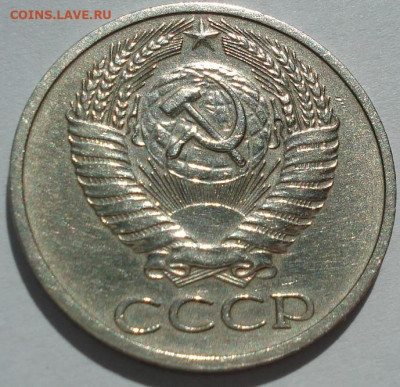 50 копеек 1970 СССР 21.05.2025 в 22.10 по МСК - DSC06292.JPG
