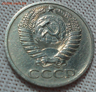 50 копеек 1970 СССР 21.05.2025 в 22.10 по МСК - DSC06289.JPG