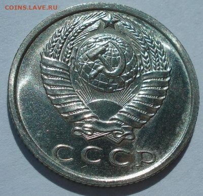 15 копеек 1969 СССР 21.05.2025 в 22.10 по МСК - DSC06418.JPG