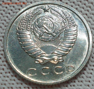 15 копеек 1969 СССР 21.05.2025 в 22.10 по МСК - DSC06414.JPG