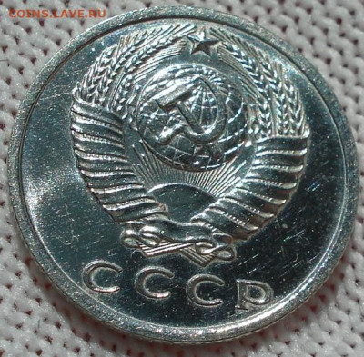 15 копеек 1967 СССР 21.05.2025 в 22.10 по МСК - DSC06377.JPG