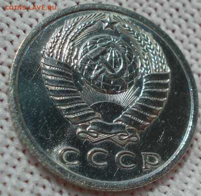 15 копеек 1967 СССР 21.05.2025 в 22.10 по МСК - DSC06375.JPG
