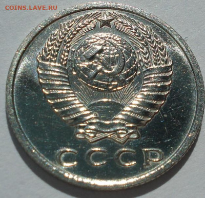 15 копеек 1967 СССР 21.05.2025 в 22.10 по МСК - DSC06381.JPG