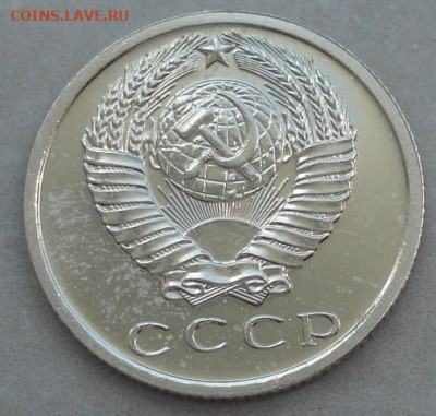 15 копеек 1966 СССР 21.05.2025 в 22.10 по МСК - DSC06599.JPG