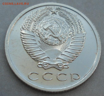 15 копеек 1966 СССР 21.05.2025 в 22.10 по МСК - DSC06593.JPG