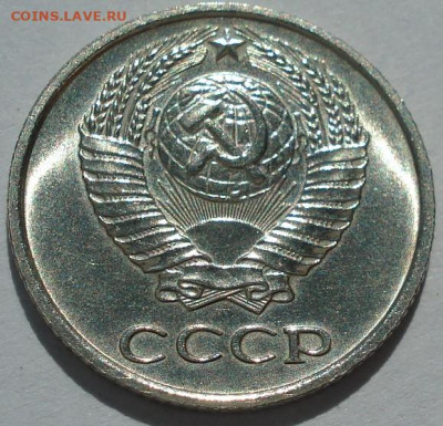 10 копеек 1968 СССР 21.05.2025 в 22.10 по МСК - DSC06361.JPG