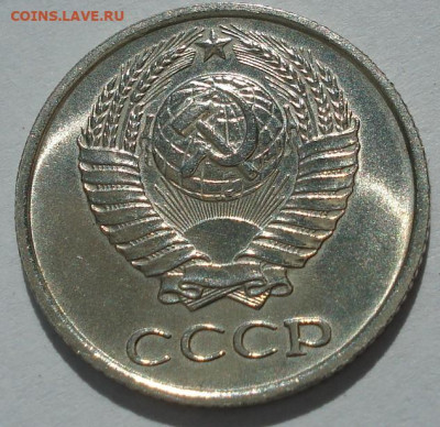10 копеек 1968 СССР 21.05.2025 в 22.10 по МСК - DSC06359.JPG