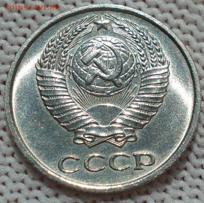 10 копеек 1968 СССР 21.05.2025 в 22.10 по МСК - DSC06358.JPG