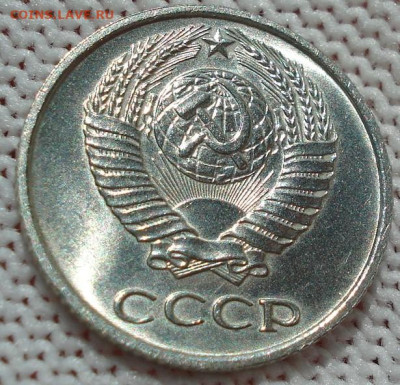 10 копеек 1968 СССР 21.05.2025 в 22.10 по МСК - DSC06356.JPG