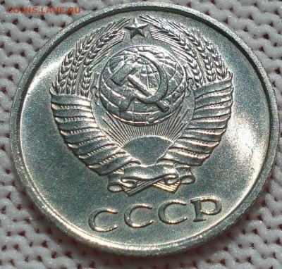 10 копеек 1968 СССР 21.05.2025 в 22.10 по МСК - DSC06355.JPG