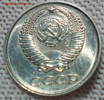 10 копеек 1967 СССР 21.05.2025 в 22.10 по МСК - DSC06343.JPG