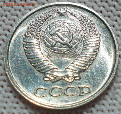 10 копеек 1967 СССР 21.05.2025 в 22.10 по МСК - DSC06339.JPG