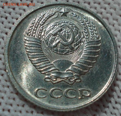 10 копеек 1967 СССР 21.05.2025 в 22.10 по МСК - DSC06342.JPG