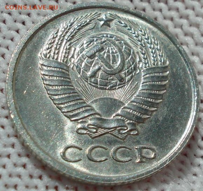 10 копеек 1967 СССР 21.05.2025 в 22.10 по МСК - DSC06340.JPG