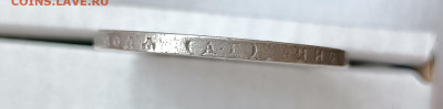 1 рубль 1897 (А.Г) 23.05.2025 22.00 - Гурт 1897 АГ