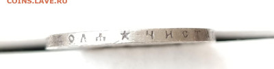 рубль 1896 (звезда) 23.05.2025 22.00 - Гурт Рубль 1896 звезда
