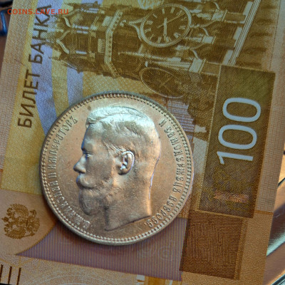 1₽ 1896г АГ. Н-2 До 22.05.25 в 22:00 - 20250518_130826
