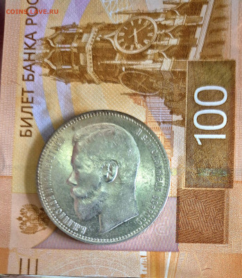 1₽ 1896г АГ. Н-2 До 22.05.25 в 22:00 - 20250518_134030