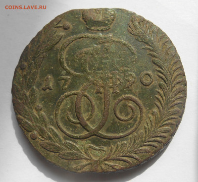 5 копеек 1790 ам до 18.05. - 1790 1..JPG