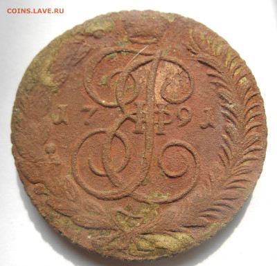 5 копеек 1791 ам - 1791. 1.JPG