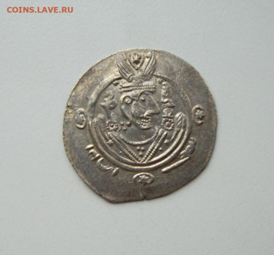 Арабо-Сасаниды. - DSCN6051.JPG