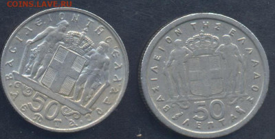 Греция 50 лепта 1970 г.20.05.2025 г. 22 -00 МСК. - Греция