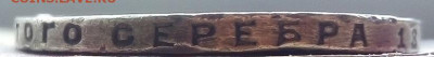 1 РУБЛЬ 1924 года КОРОТКИЙ  19.05.2025 г. 22-10 мск - IMG_20250512_083245---1