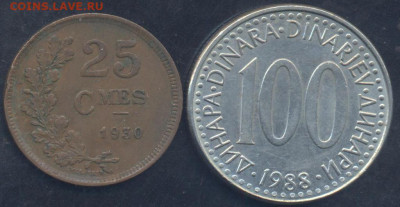 Югославия 100 динар 1988 г. 20.05.2025 г. 22 -00 МСК. - Югославия1