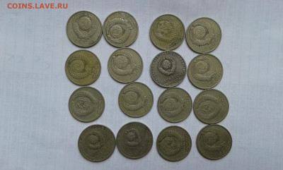 50 коп.1967,73.74.77,79,80.81.82,83,85 1р 1990     20.05.25. - 19700524_213112[1]