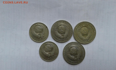 1р 1986,91м. 50коп 1991м.        20.05.25.  22.00 - 19700524_212724[1]