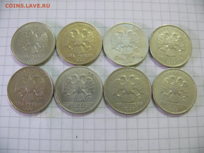2 рубля 1999 ММД - из оборота - ФИКС цена. - P1400451.JPG