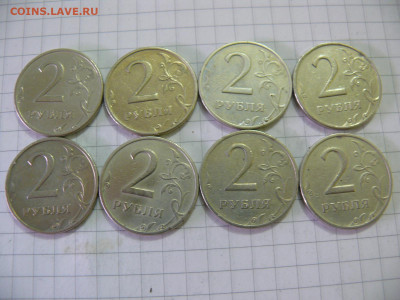 2 рубля 1999 ММД - из оборота - ФИКС цена. - P1400452.JPG