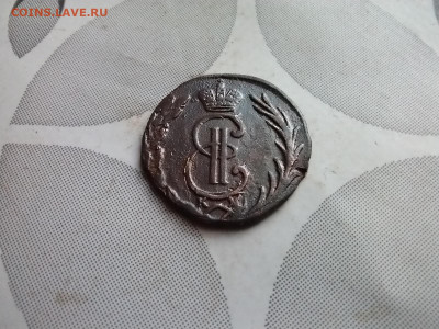 денга сибирь 1772 до 22.05.2025 - 1772 (23)