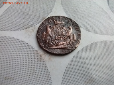 денга сибирь 1779 до 22.05.2025 - 1779 (5)