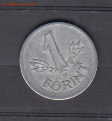 Венгрия 1967 1 форинт до 23 05 - 22а