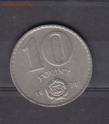Венгрия 1971 10 форинтов до 23 05 - 58