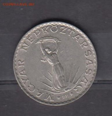 Венгрия 1971 10 форинтов до 23 05 - 58а