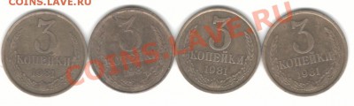 3к81г ??? разновид?? - 3к 4р штукис