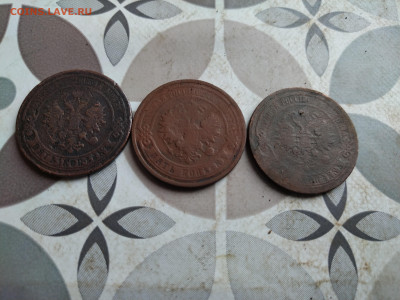 5 копеек 1867 ем, 3 штуки до 22.05.2025 - 1867 (14)
