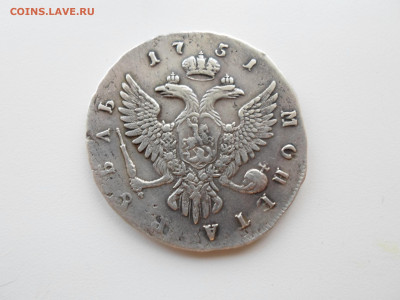 1 рубль 1751, подлинность, оценка - SAM_3149.JPG