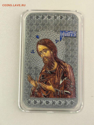 2дол 2014 Ниуэ. Икона Иоанн Креститель, Ag999, до 23.05 - Ю Православные Иоанн Креститель-2
