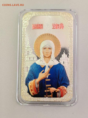 2дол 2016 Ниуэ. Икона Ксения Петербургжская, Ag999, до 23.05 - Ю Православные Ксения-2