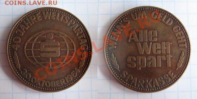 Жетон или медаль? 40 JAHRE WELTSPARTAG 30 OKTOBER 1964 - 40 jahre weltspartag