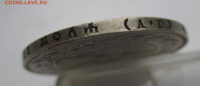 1 рубль 1922 АГ - m8.JPG
